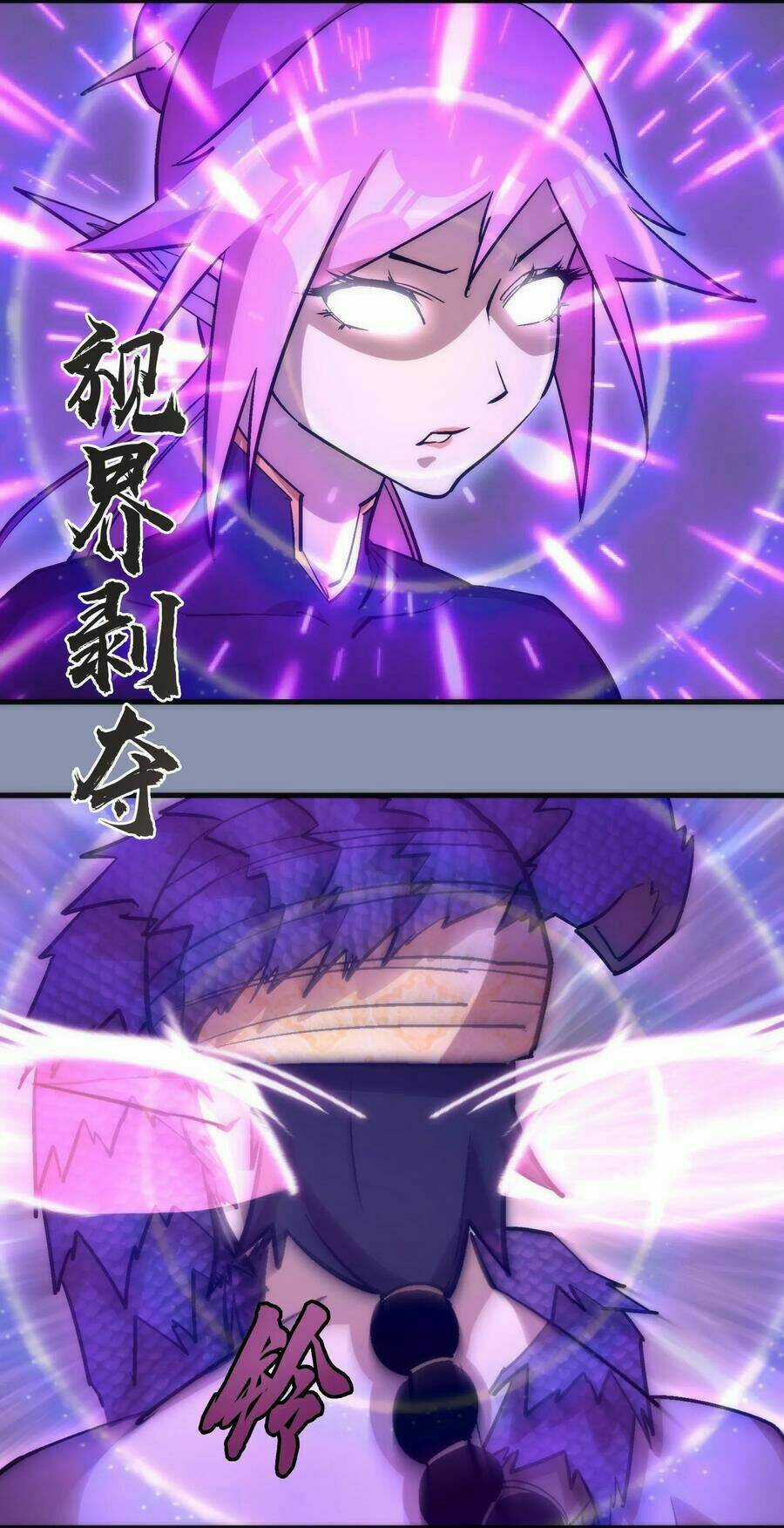 Tôi Không Phải Quỷ Vương Chapter 43 trang 24