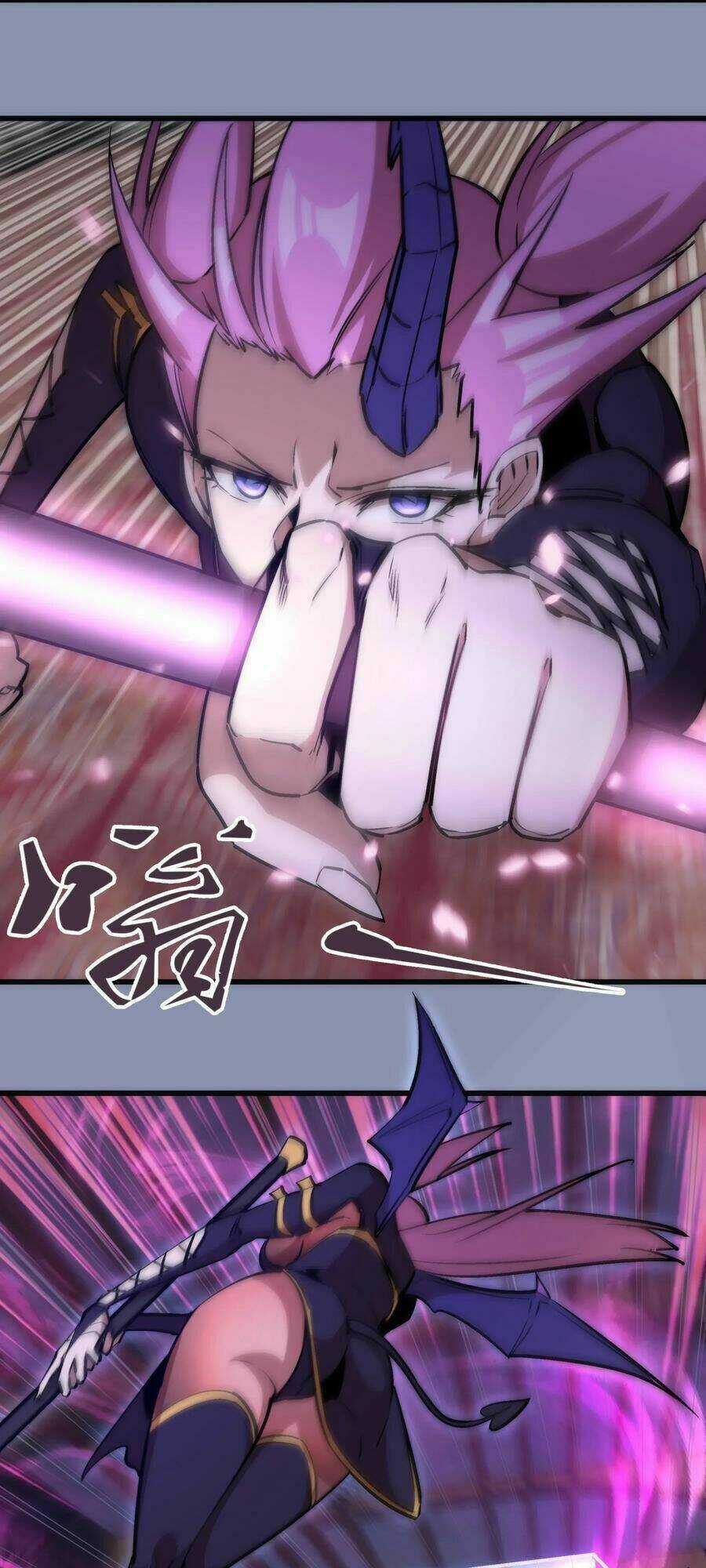 Tôi Không Phải Quỷ Vương Chapter 44 trang 17