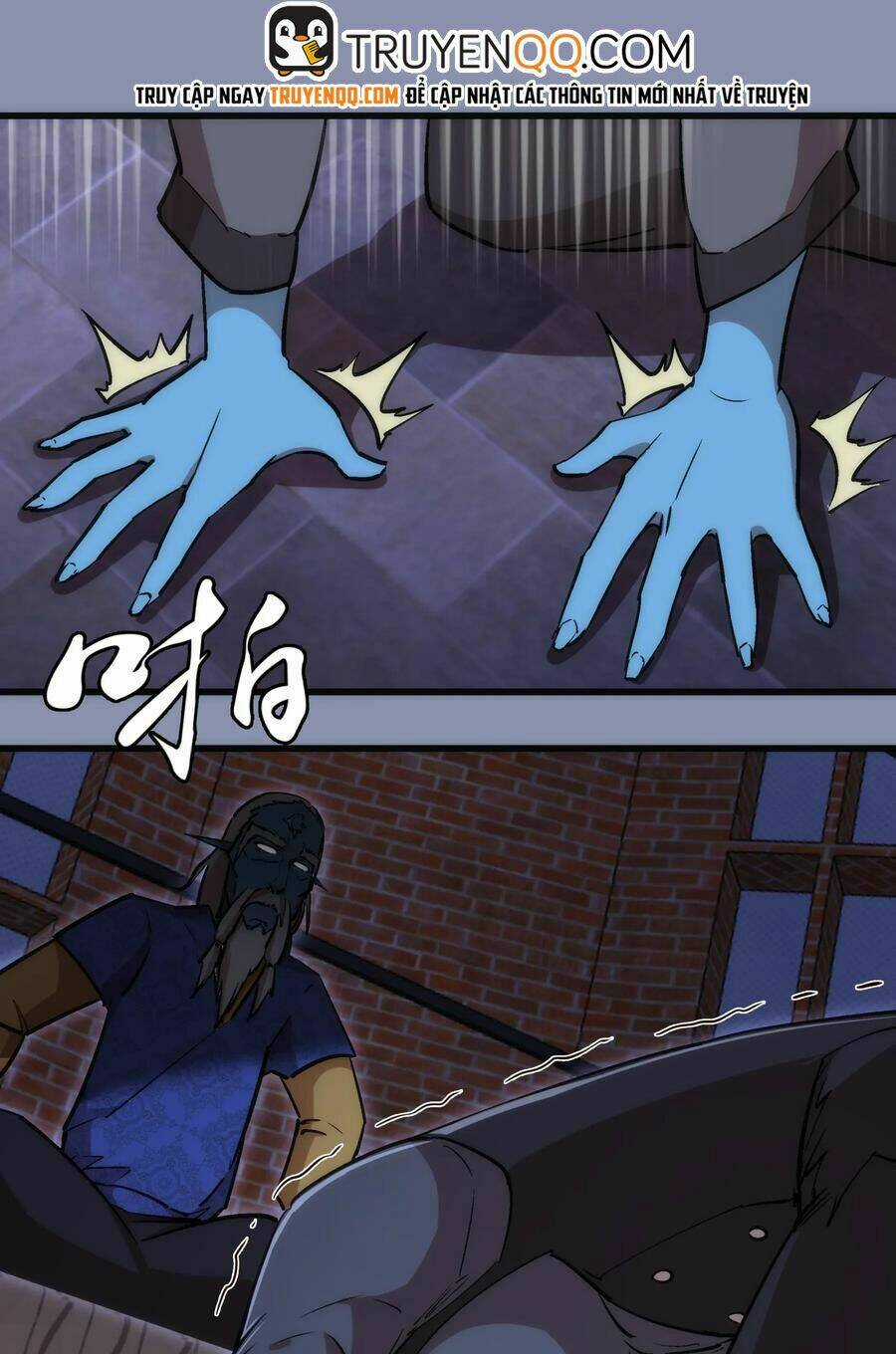 Tôi Không Phải Quỷ Vương Chapter 44 trang 2