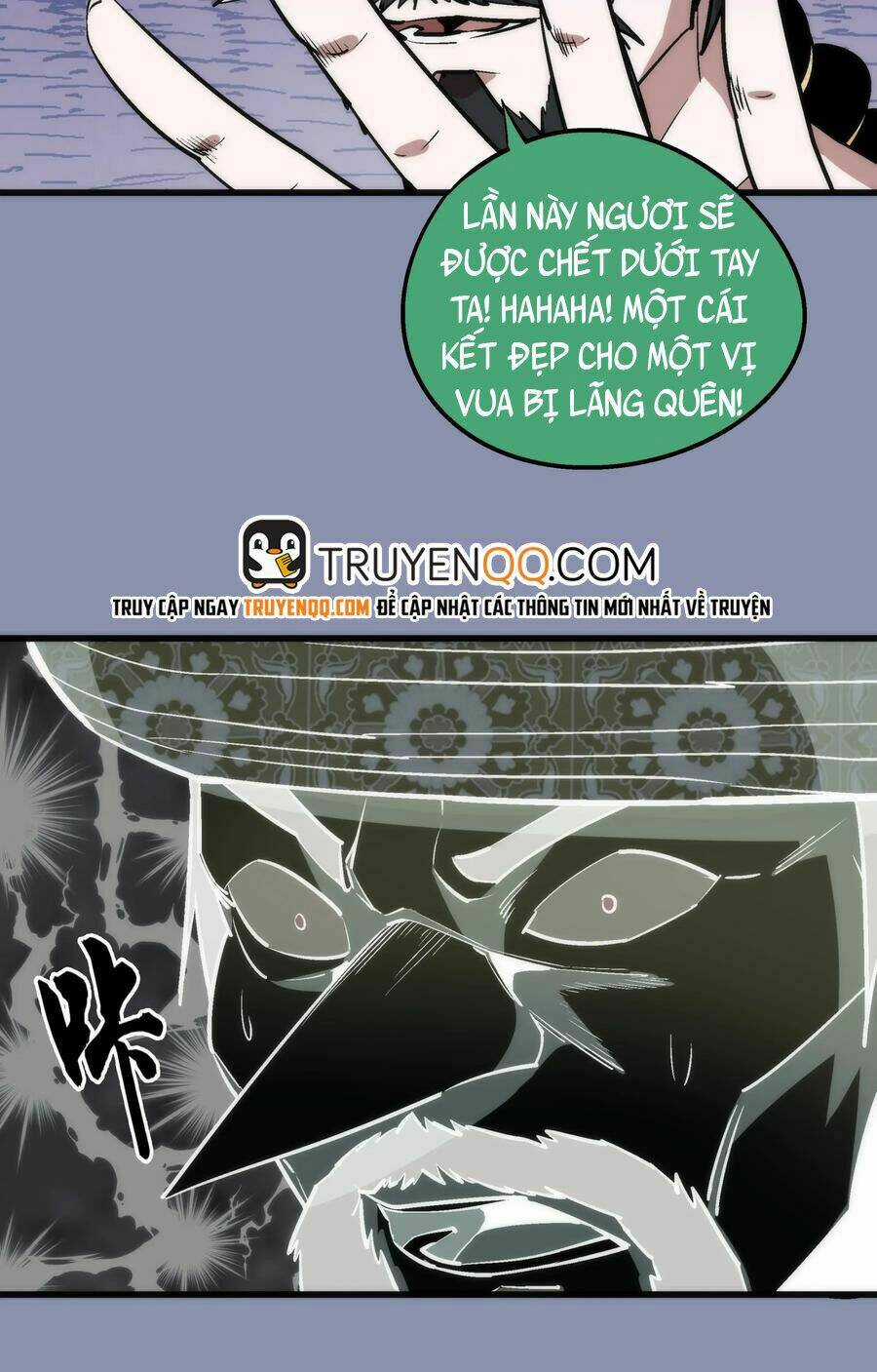 Tôi Không Phải Quỷ Vương Chapter 44 trang 27