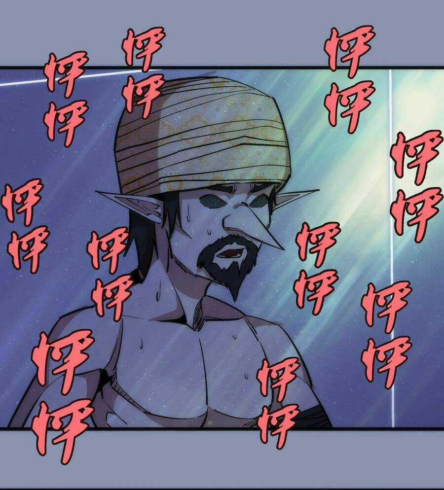 Tôi Không Phải Quỷ Vương Chapter 44 trang 37