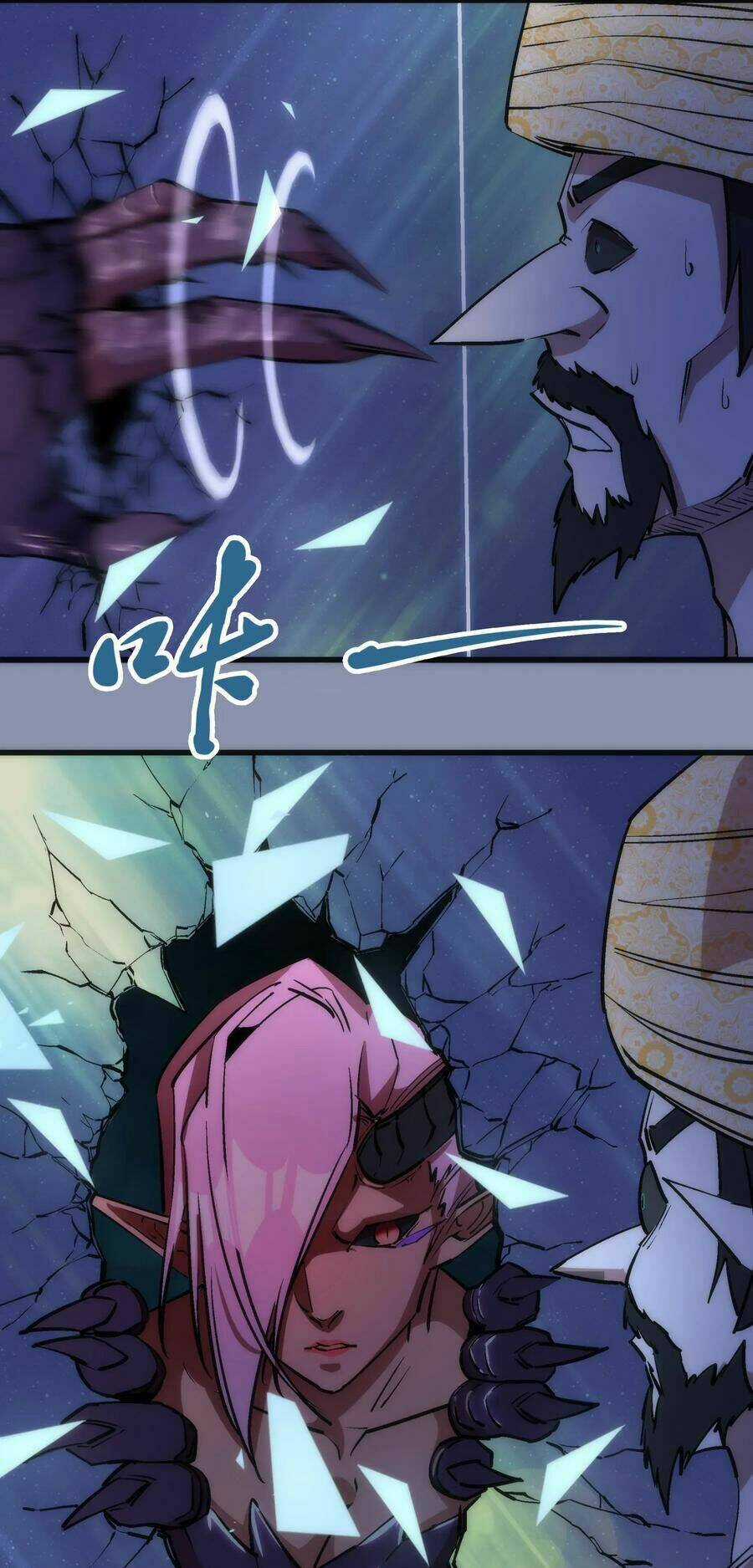 Tôi Không Phải Quỷ Vương Chapter 45 trang 1