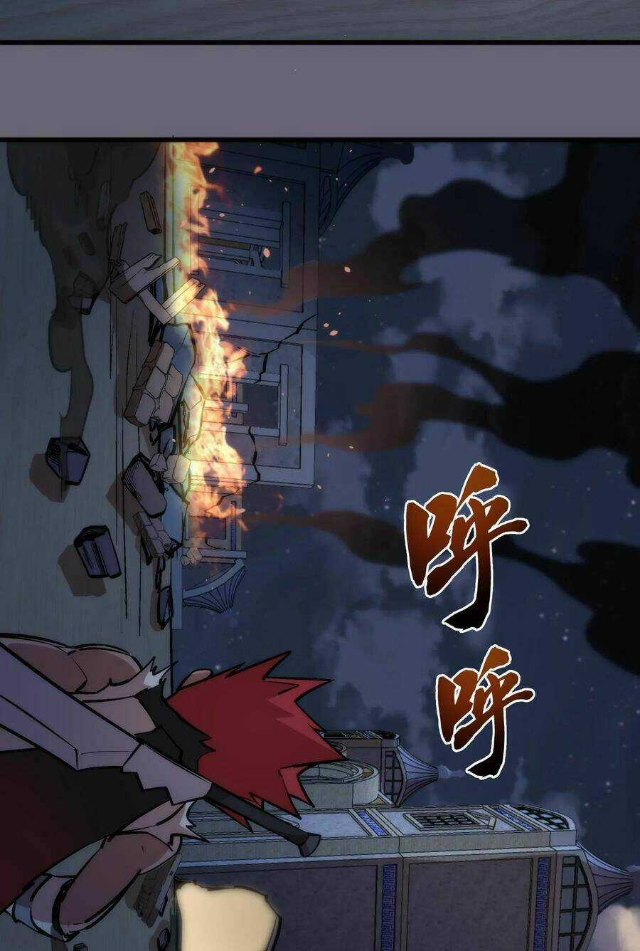 Tôi Không Phải Quỷ Vương Chapter 47 trang 5