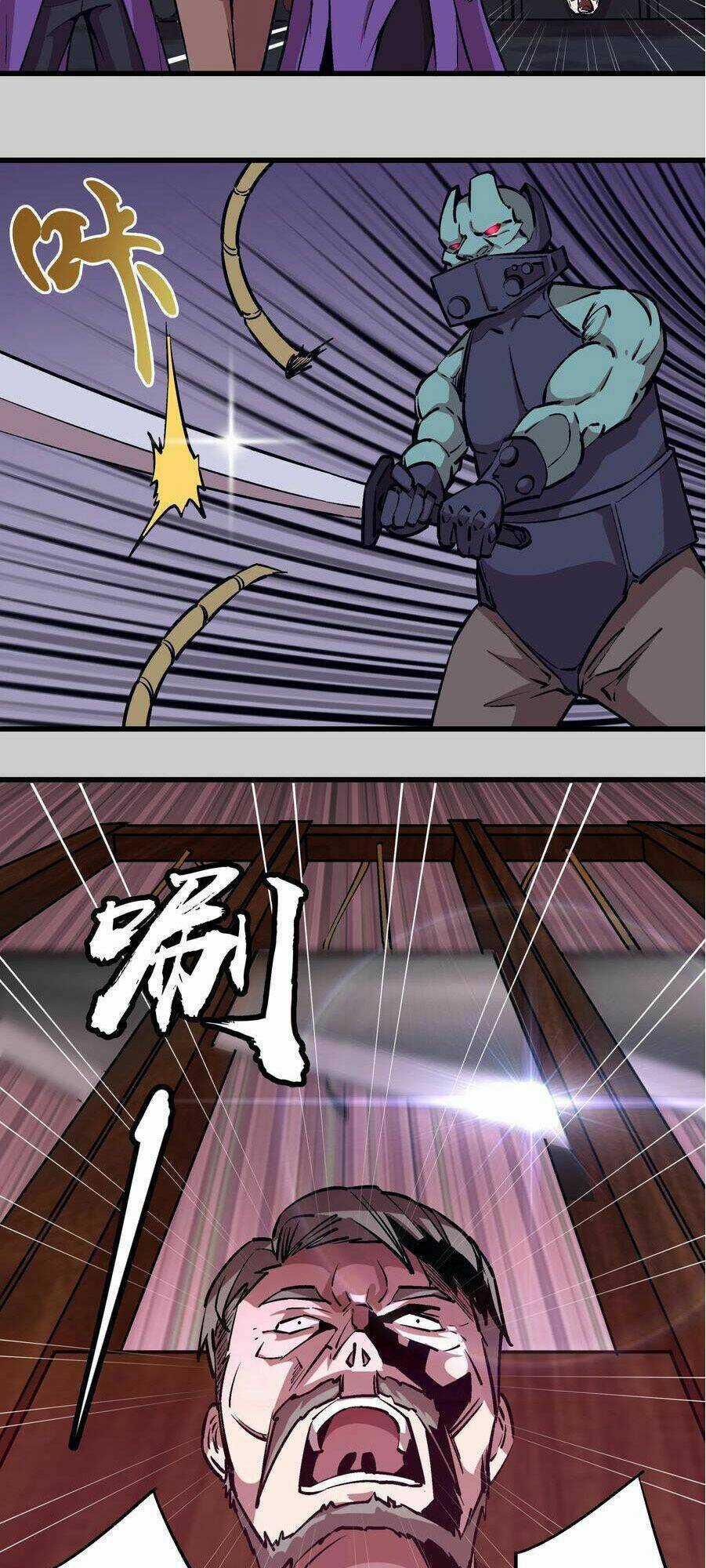 Tôi Không Phải Quỷ Vương Chapter 5.2 trang 20