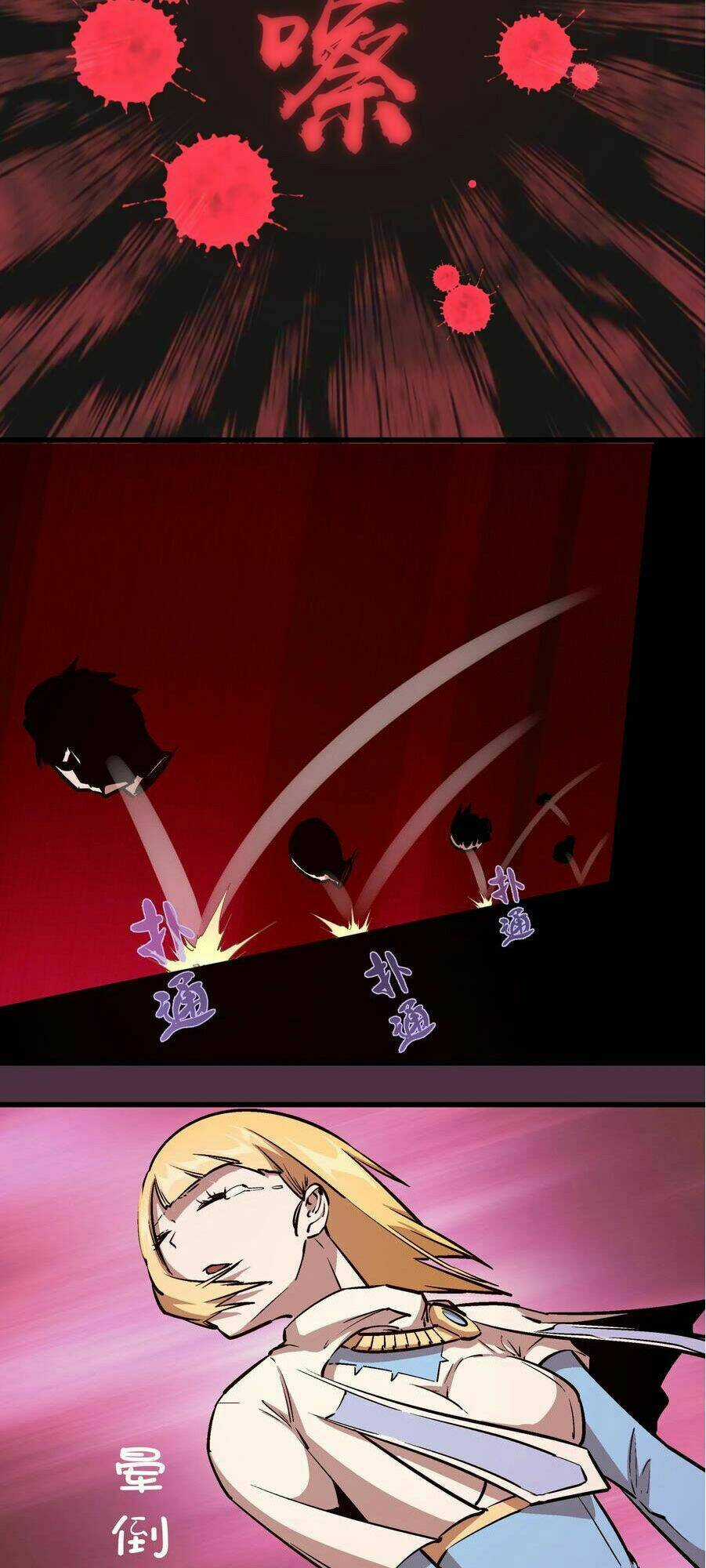 Tôi Không Phải Quỷ Vương Chapter 5.2 trang 22