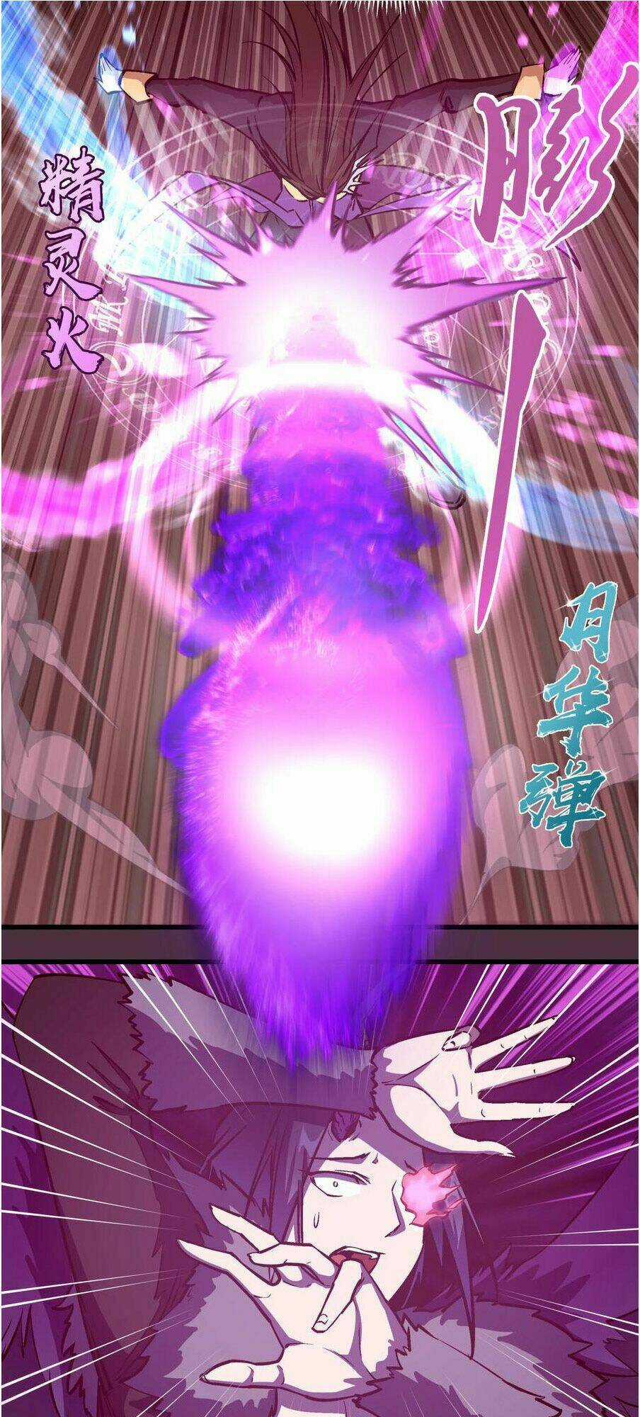 Tôi Không Phải Quỷ Vương Chapter 5.2 trang 42