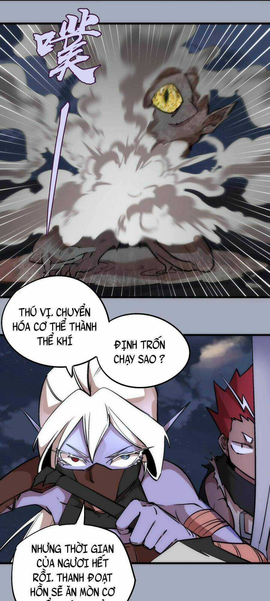 Tôi Không Phải Quỷ Vương Chapter 50 trang 12