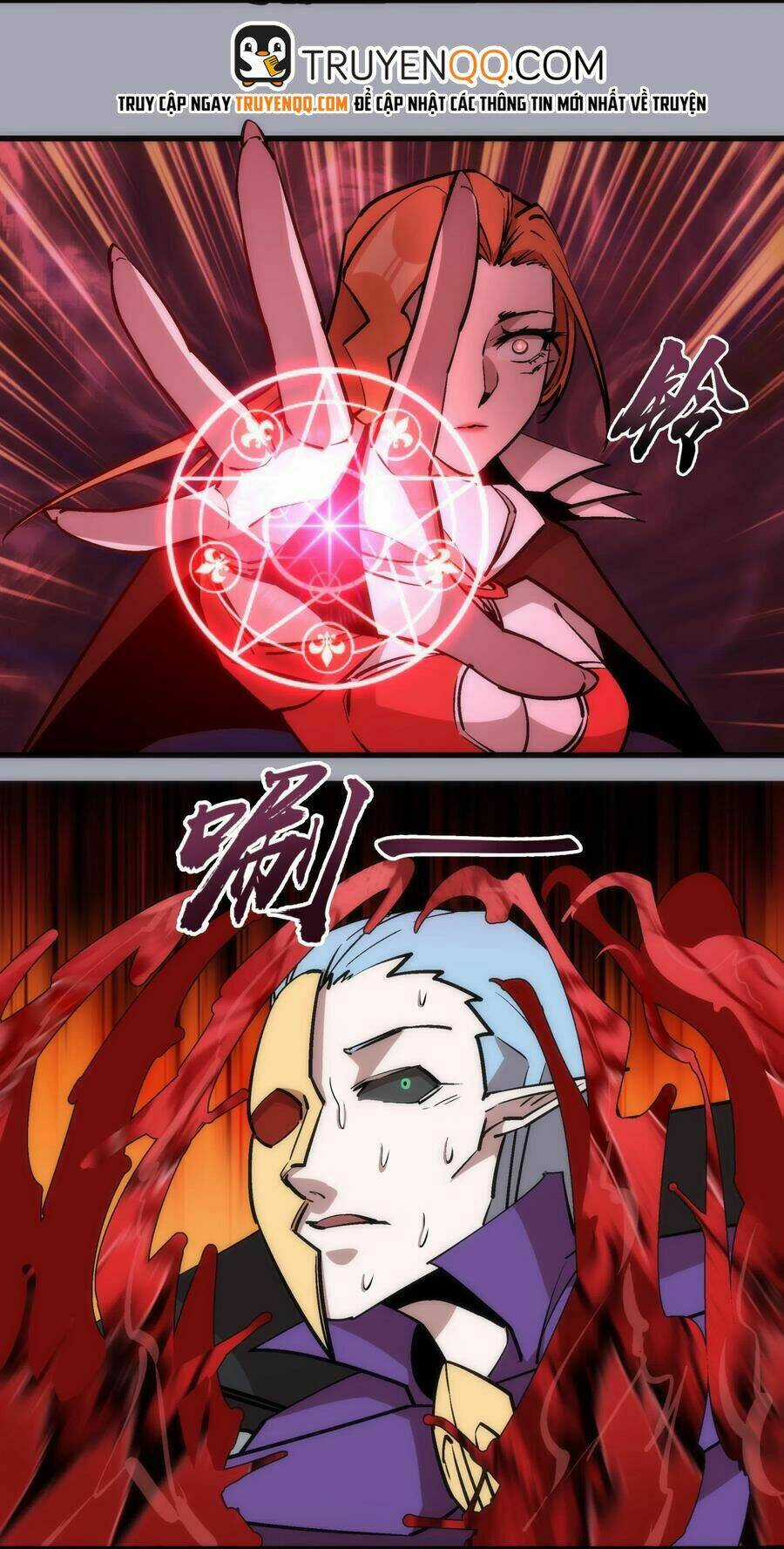 Tôi Không Phải Quỷ Vương Chapter 52 trang 14