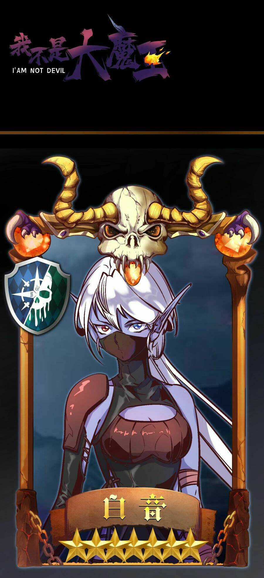 Tôi Không Phải Quỷ Vương Chapter 53 trang 35