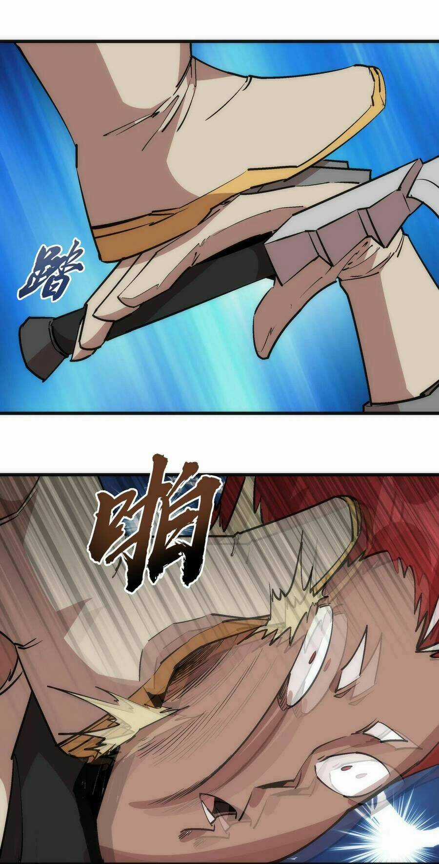 Tôi Không Phải Quỷ Vương Chapter 53 trang 9