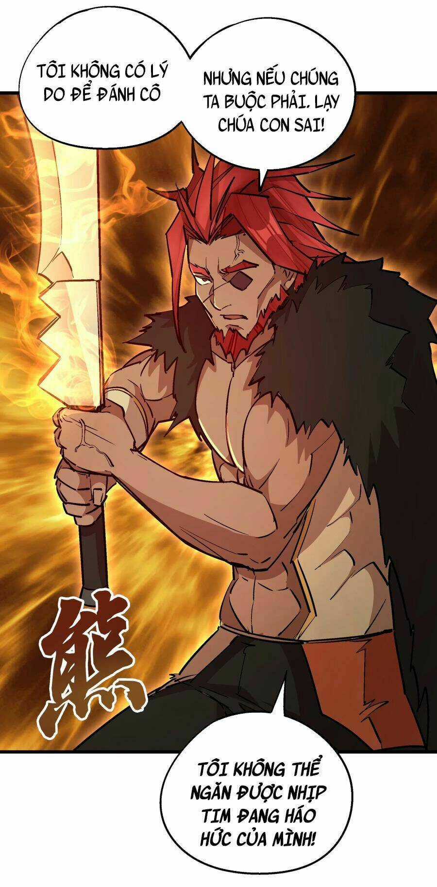 Tôi Không Phải Quỷ Vương Chapter 56 trang 23