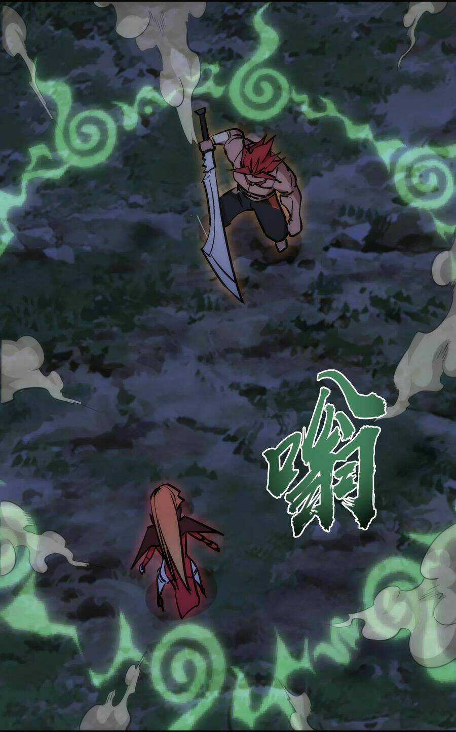 Tôi Không Phải Quỷ Vương Chapter 57 trang 21