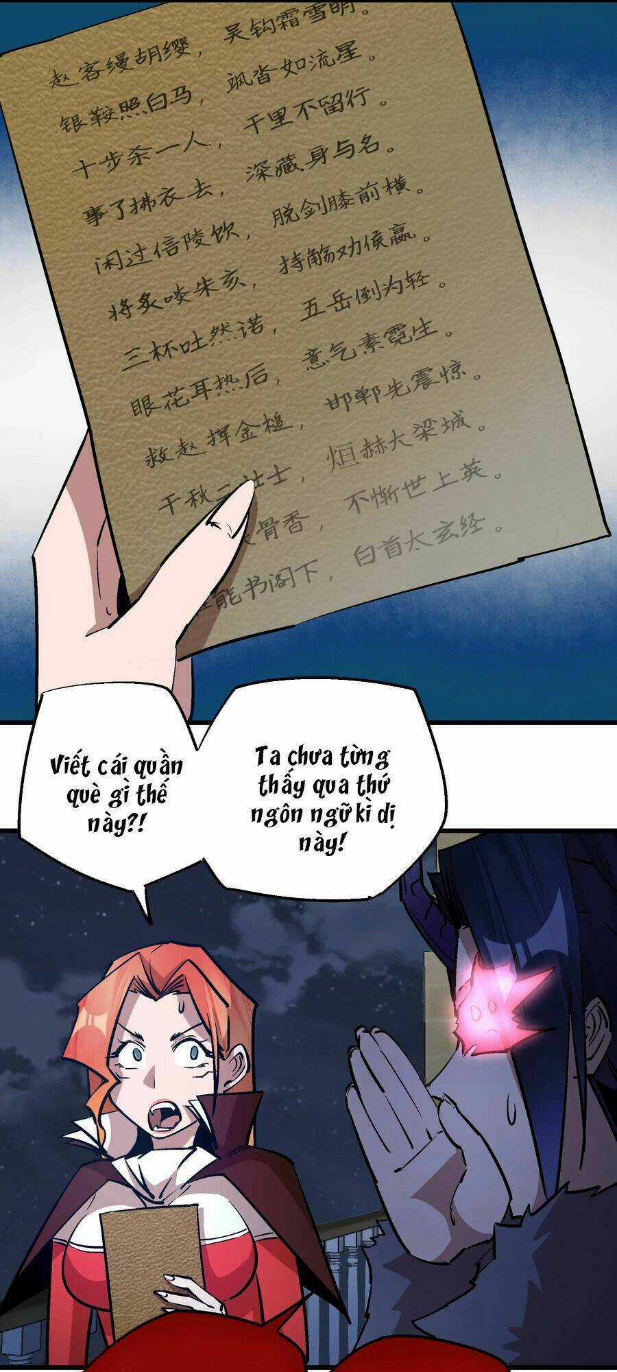 Tôi Không Phải Quỷ Vương Chapter 59 trang 9