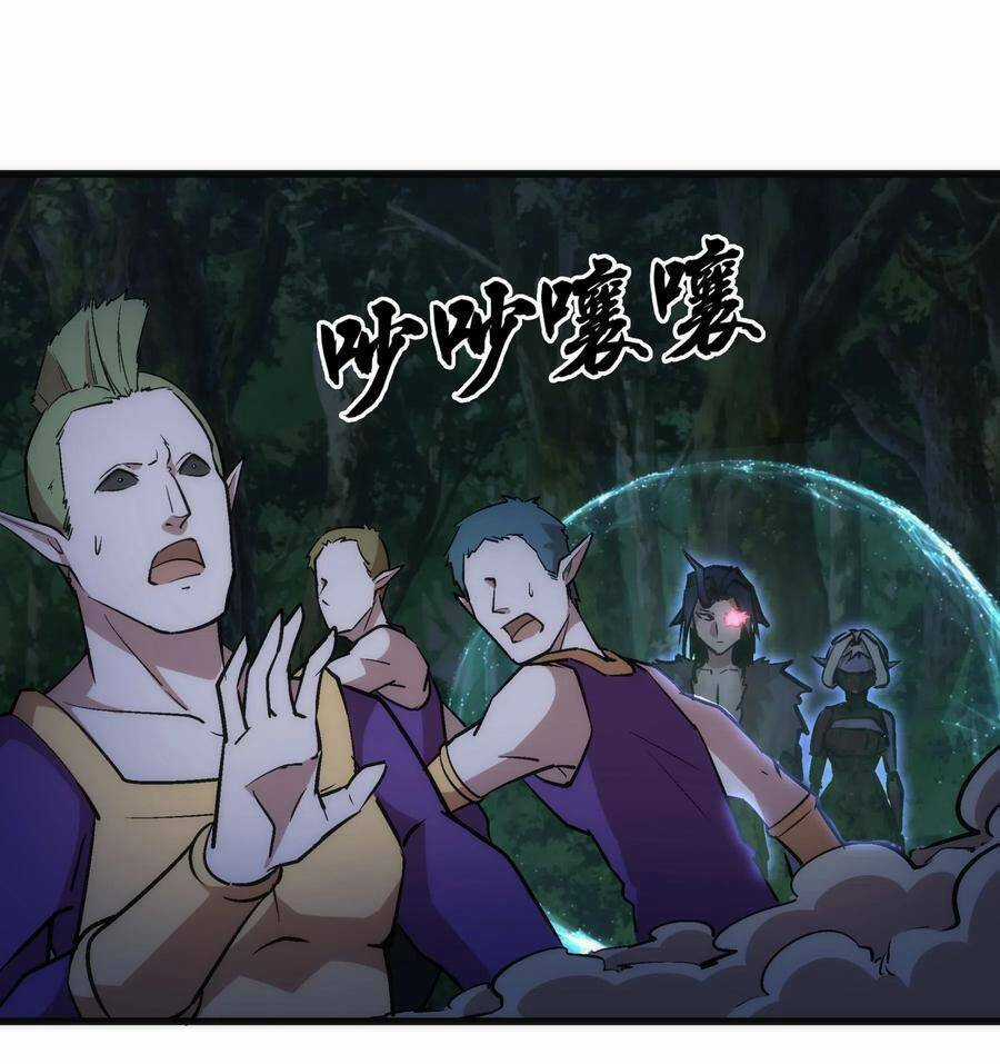 Tôi Không Phải Quỷ Vương Chapter 61 trang 1