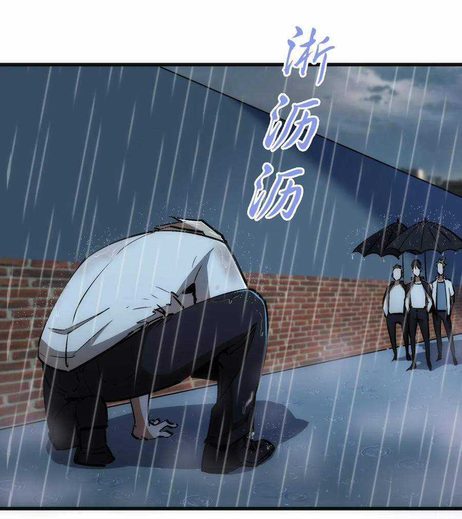 Tôi Không Phải Quỷ Vương Chapter 84 trang 1
