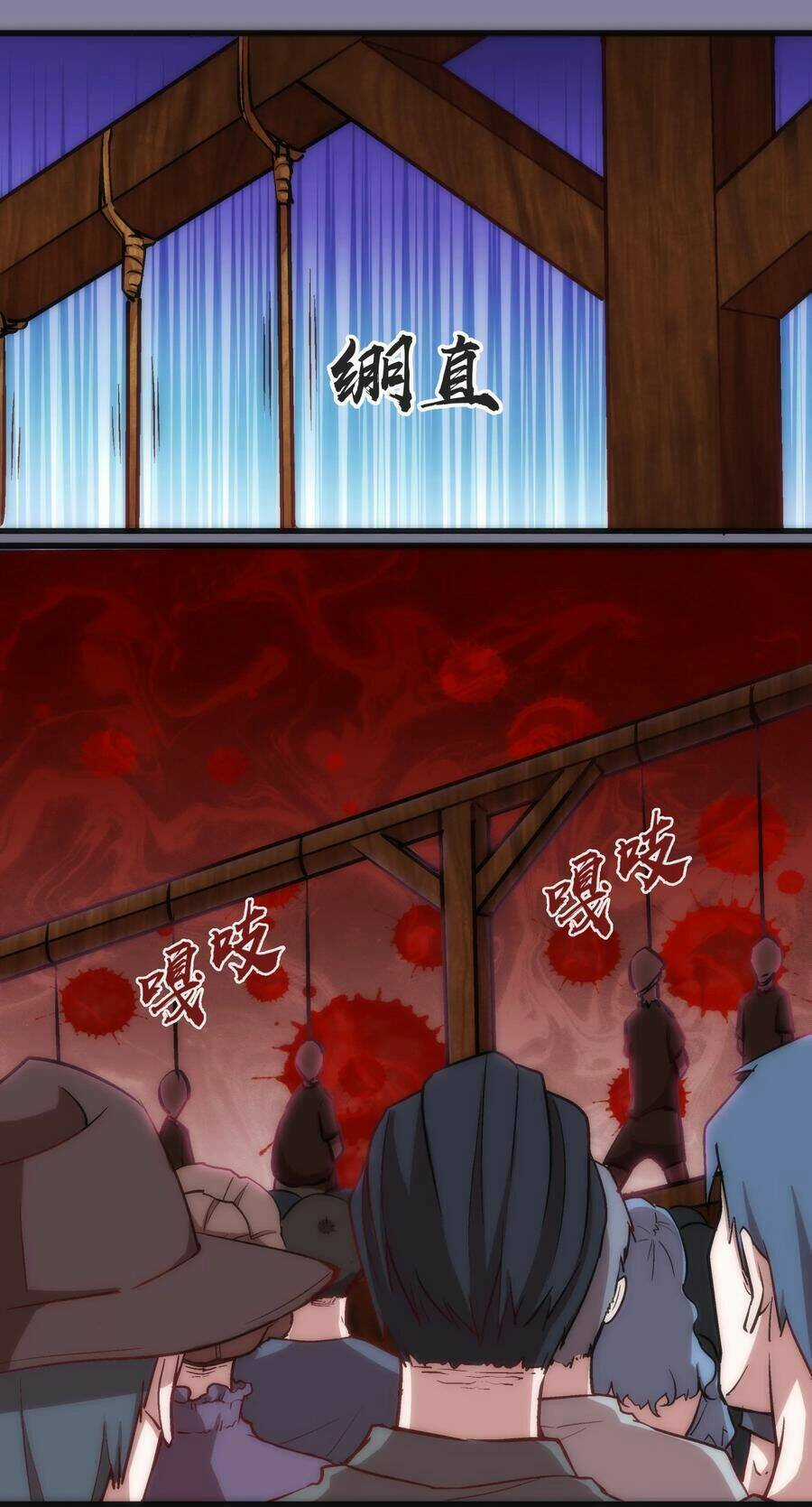 Tôi Không Phải Quỷ Vương Chapter 9.1 trang 11