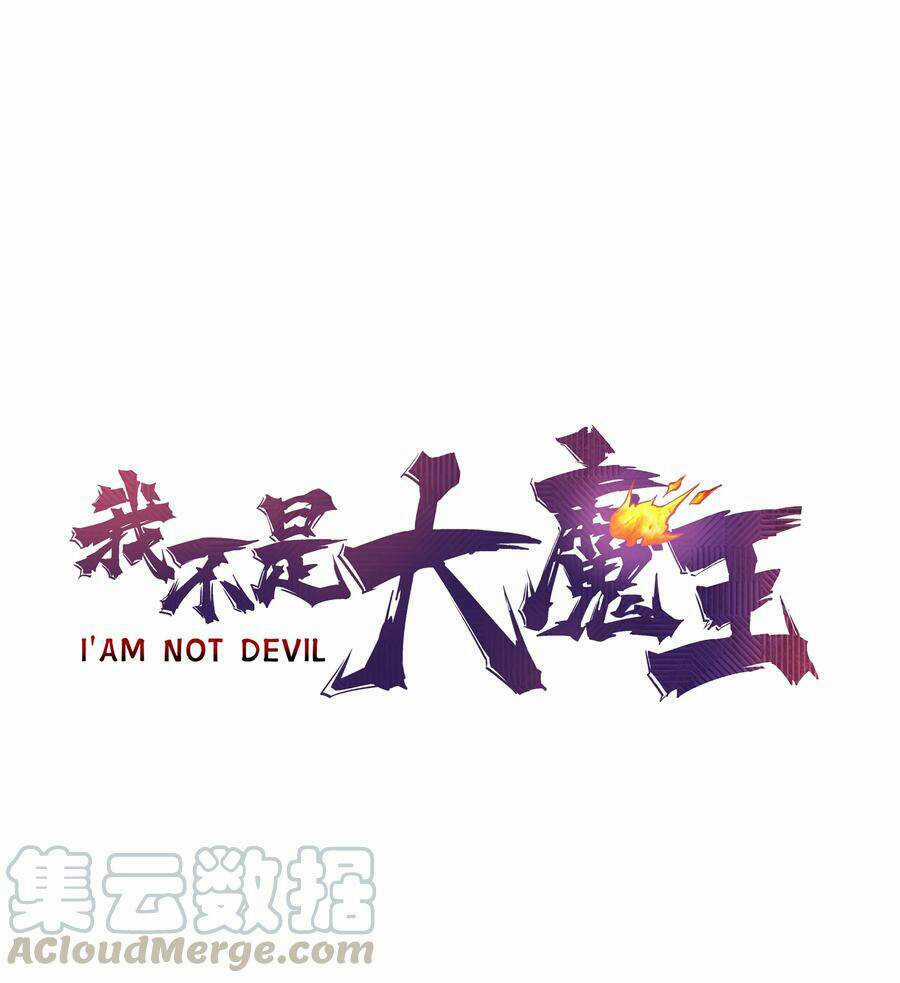 Tôi Không Phải Quỷ Vương Chapter 97 trang 1
