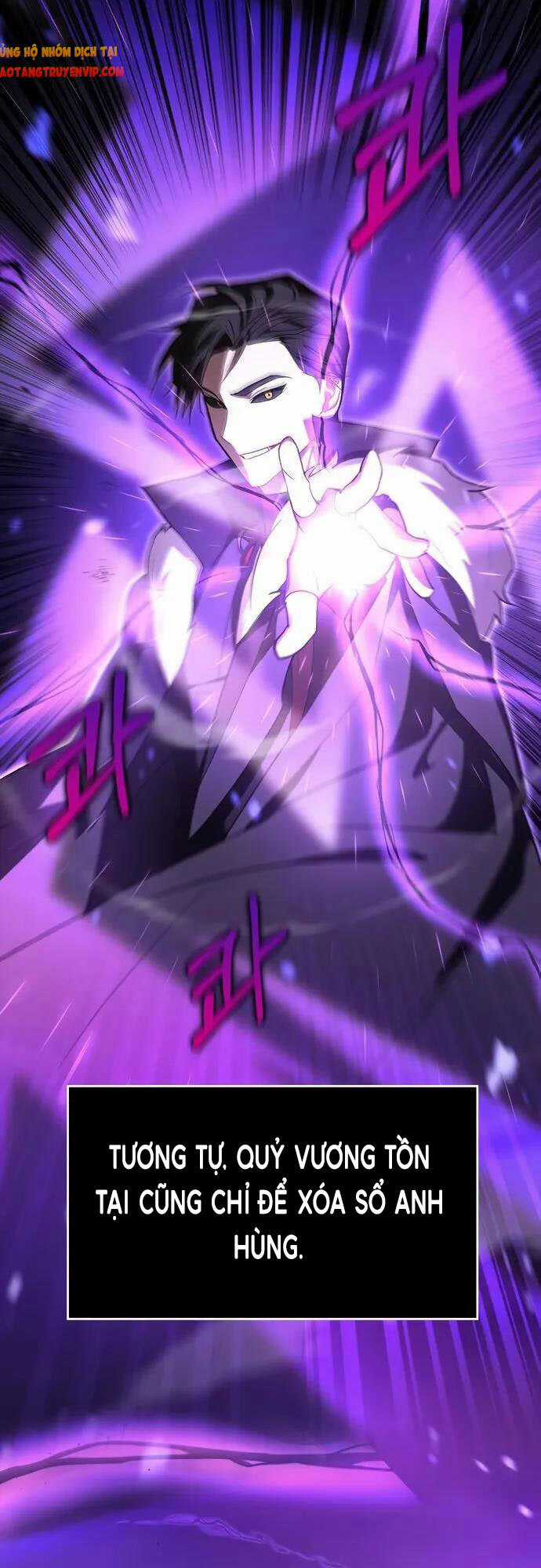 Tôi Không Tài Năng Đến Thế Đâu Chương 1 trang 5