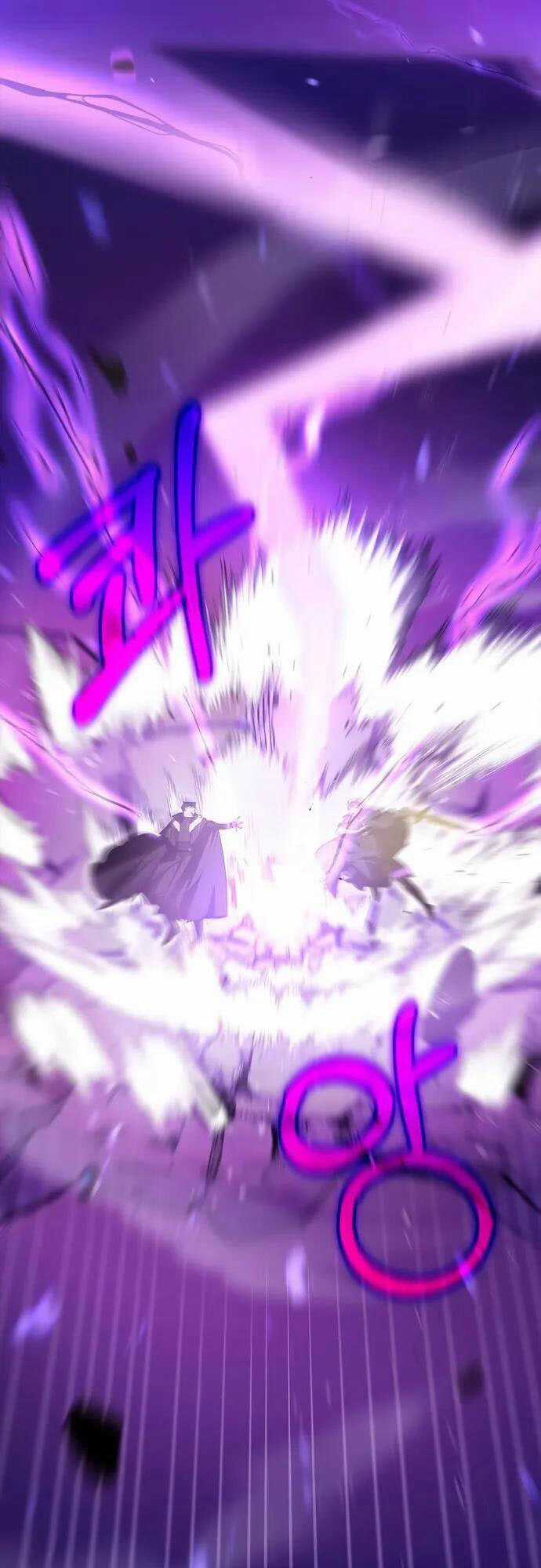 Tôi Không Tài Năng Đến Thế Đâu Chương 1 trang 6