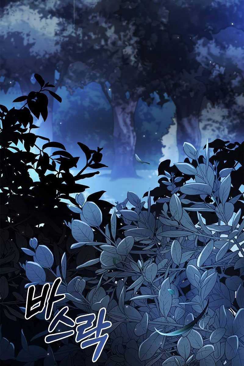 Tôi Không Tài Năng Đến Thế Đâu Chương 57 trang 57