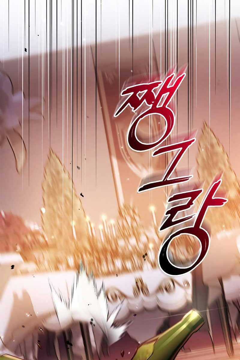 Tôi Không Tài Năng Đến Thế Đâu Chương 57 trang 78