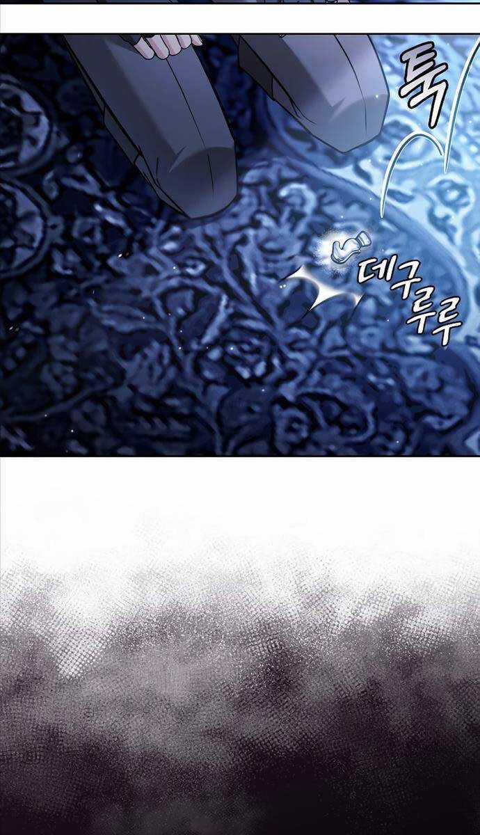 Tôi Không Tài Năng Đến Thế Đâu Chương 58 trang 124