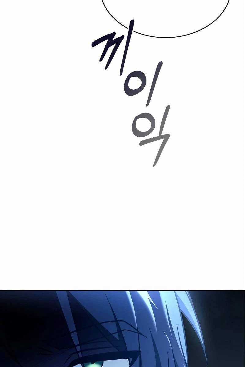 Tôi Không Tài Năng Đến Thế Đâu Chương 60 trang 114