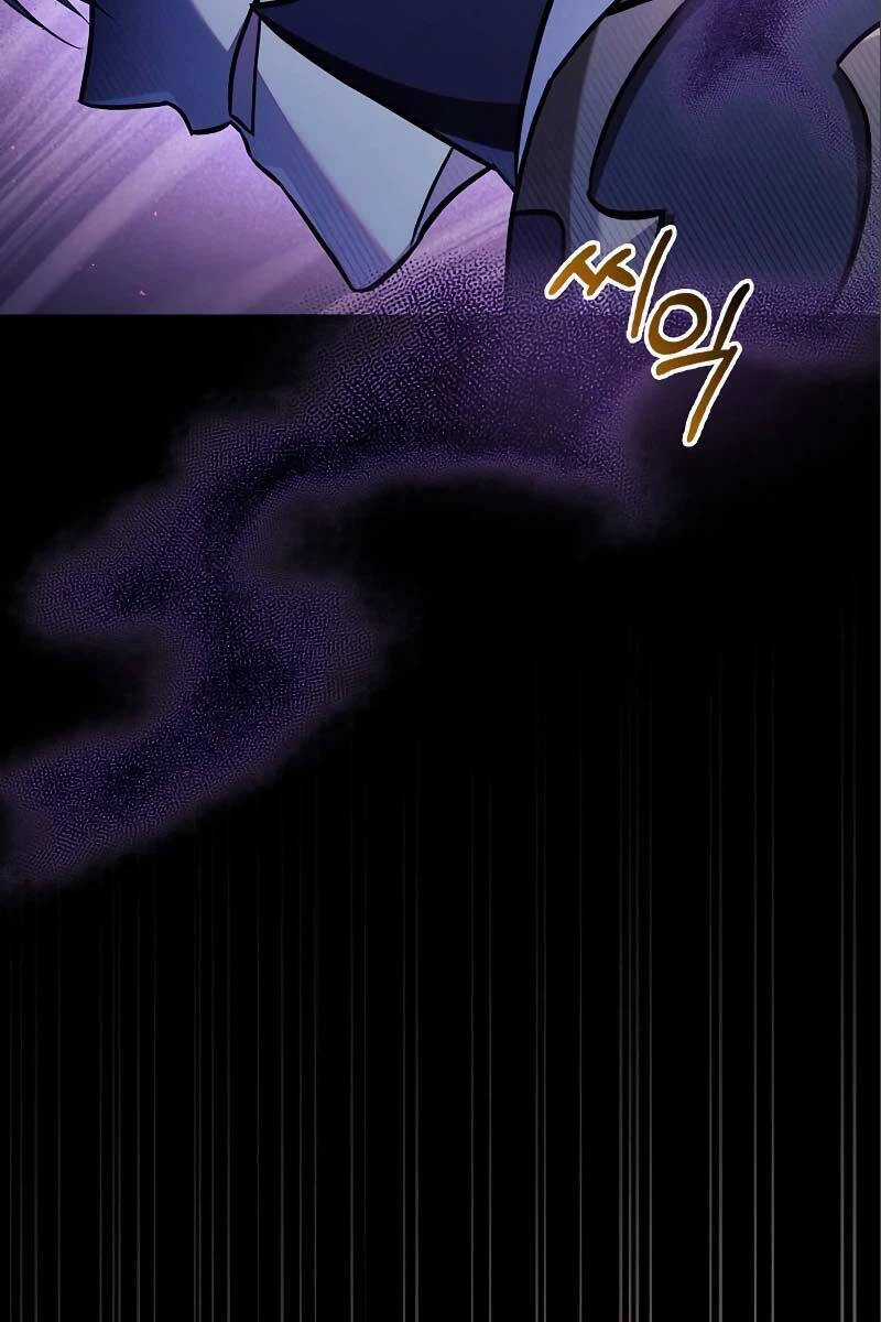 Tôi Không Tài Năng Đến Thế Đâu Chương 60 trang 84