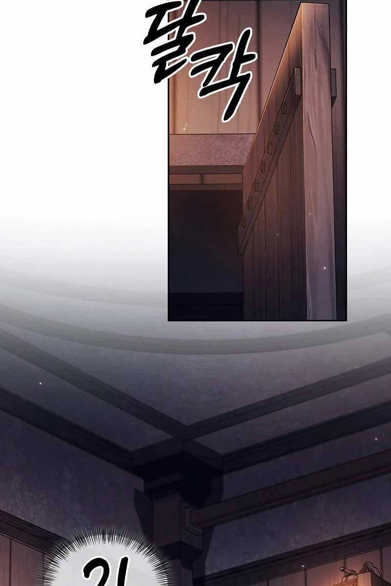 Tôi Không Tài Năng Đến Thế Đâu Chương 61 trang 142