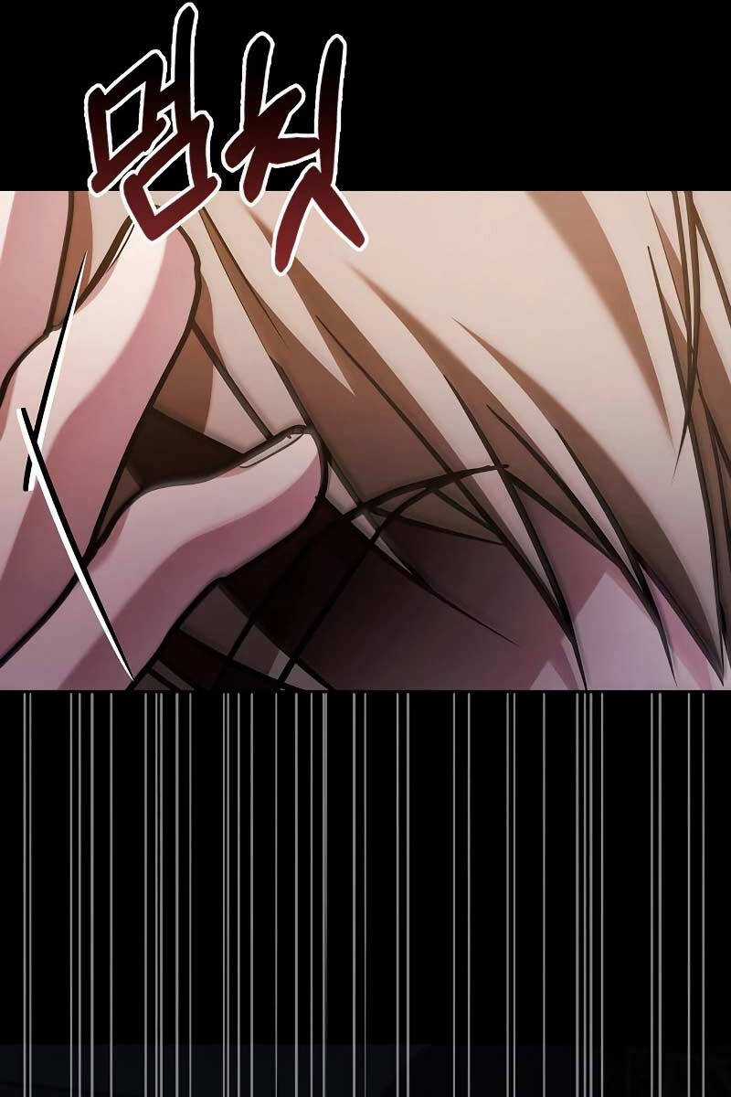 Tôi Không Tài Năng Đến Thế Đâu Chương 61 trang 26