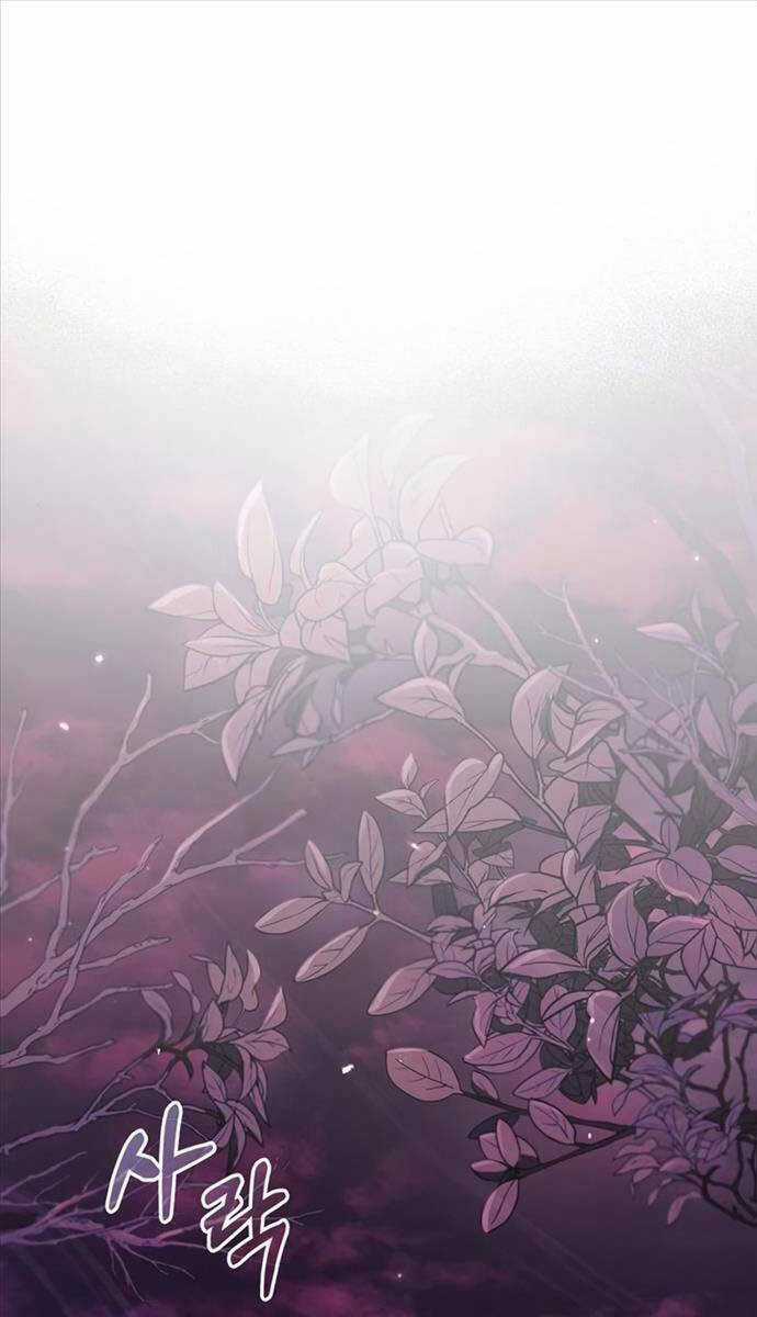 Tôi Không Tài Năng Đến Thế Đâu Chương 64 trang 41