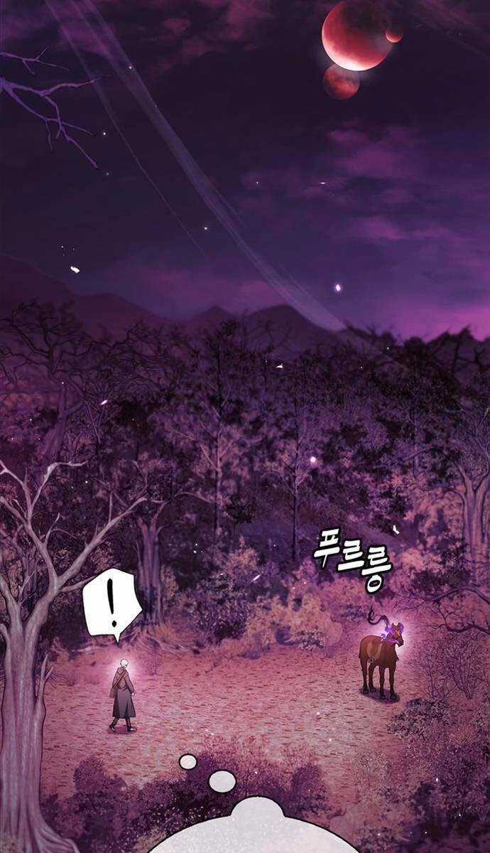 Tôi Không Tài Năng Đến Thế Đâu Chương 64 trang 42