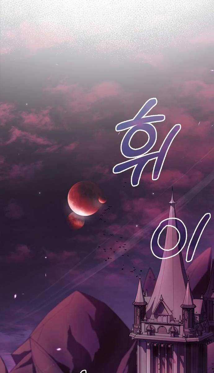 Tôi Không Tài Năng Đến Thế Đâu Chương 64 trang 52