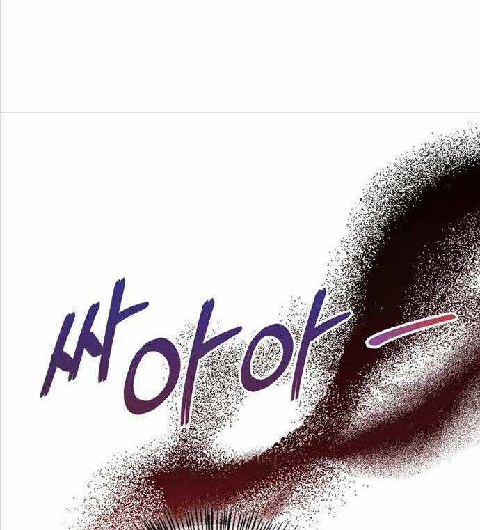 Tôi Không Tài Năng Đến Thế Đâu Chương 66 trang 78