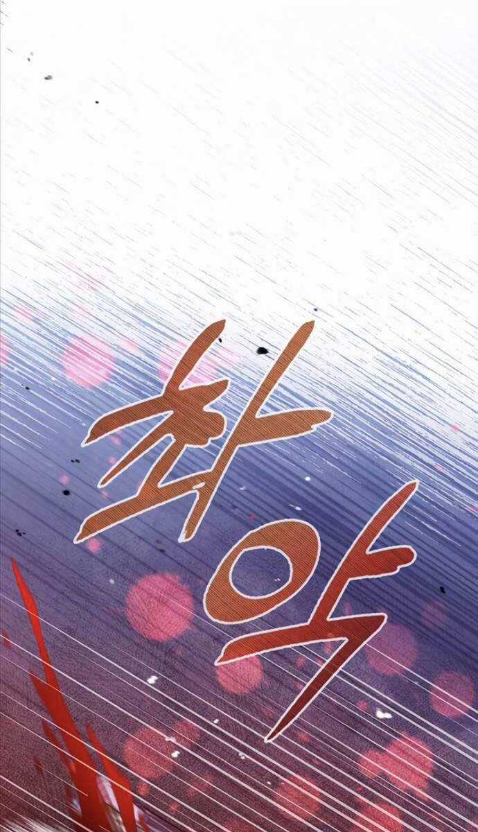 Tôi Không Tài Năng Đến Thế Đâu Chương 67 trang 27