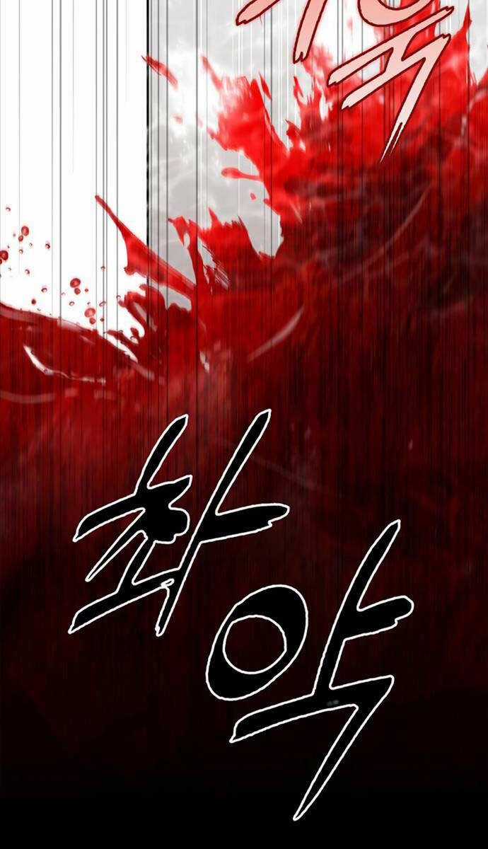 Tôi Không Tài Năng Đến Thế Đâu Chương 69 trang 52