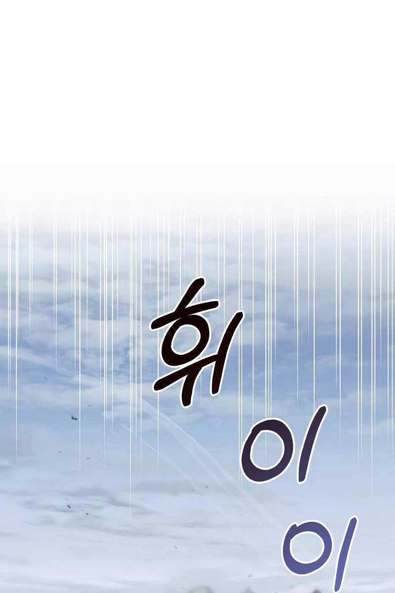 Tôi Không Tài Năng Đến Thế Đâu Chương 70 trang 101