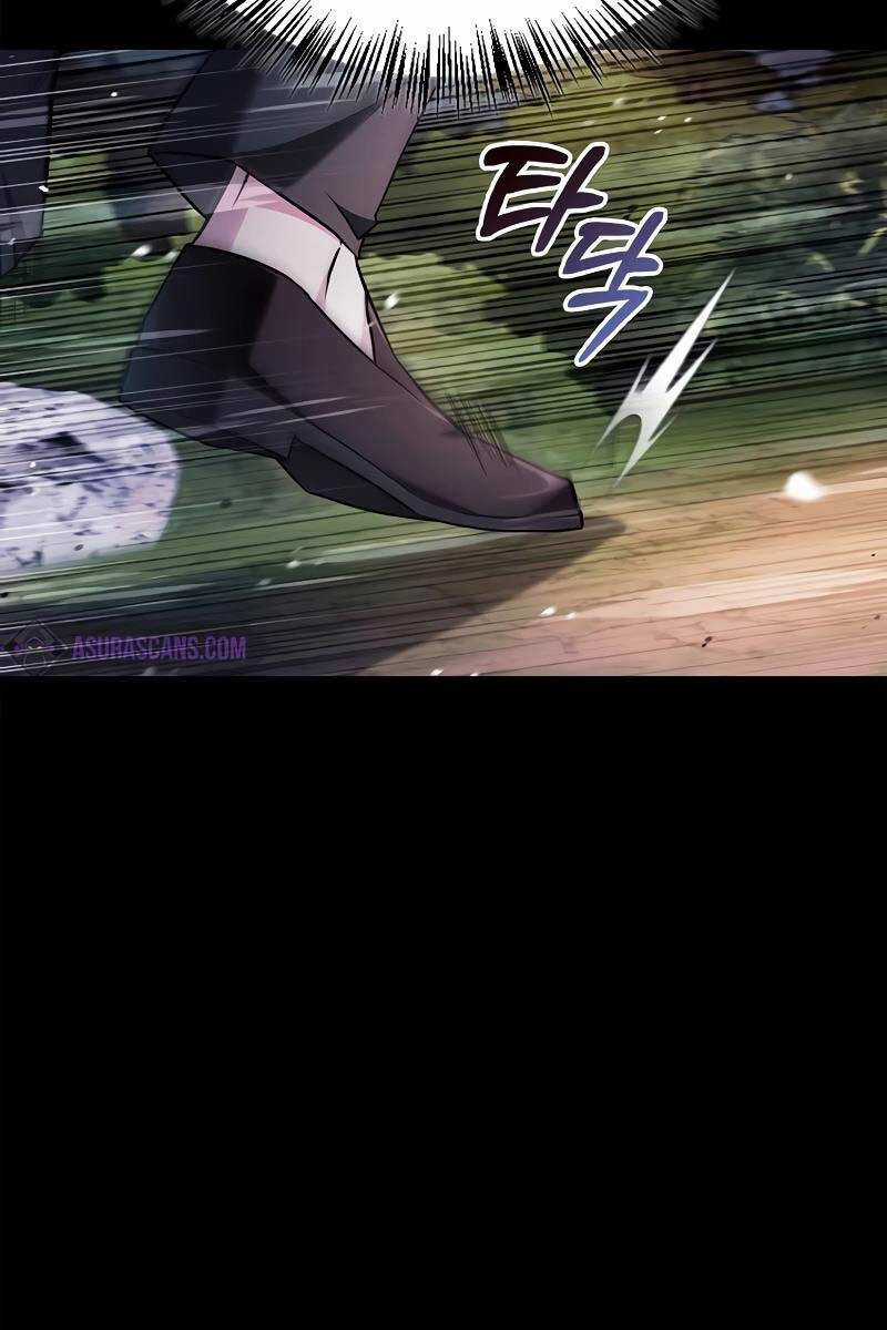 Tôi Không Tài Năng Đến Thế Đâu Chương 70 trang 42