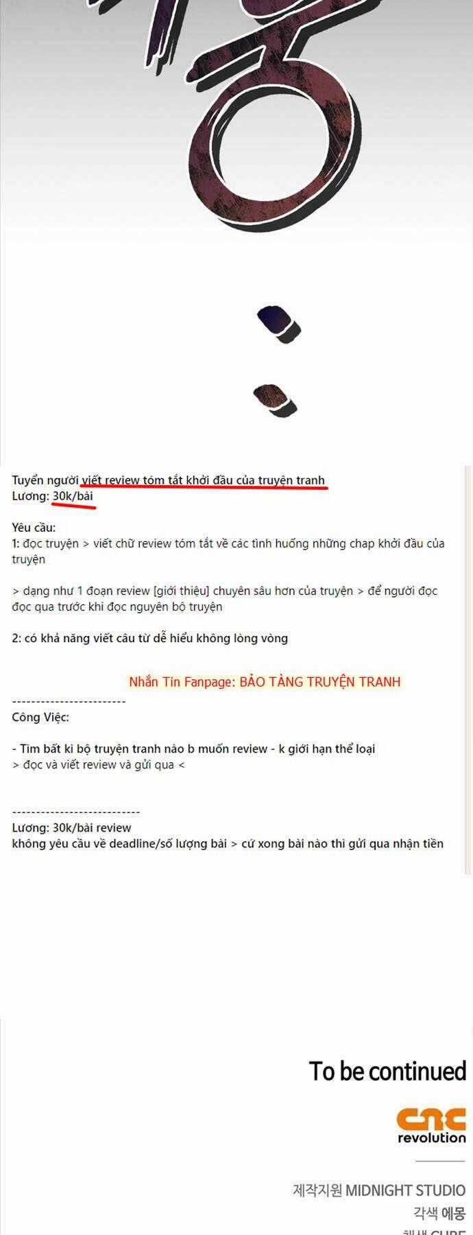 Tôi Không Tài Năng Đến Thế Đâu Chương 71 trang 81