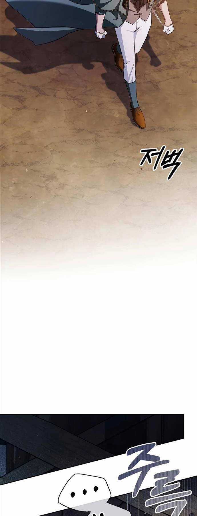 Tôi Không Tài Năng Đến Thế Đâu Chương 72 trang 16