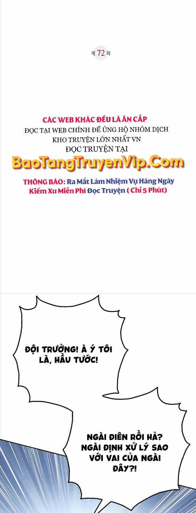 Tôi Không Tài Năng Đến Thế Đâu Chương 72 trang 19