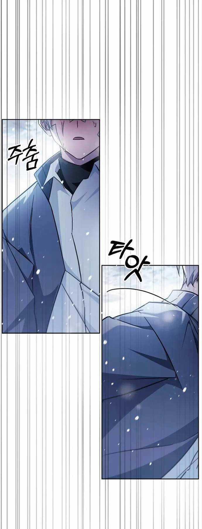 Tôi Không Tài Năng Đến Thế Đâu Chương 74 trang 58