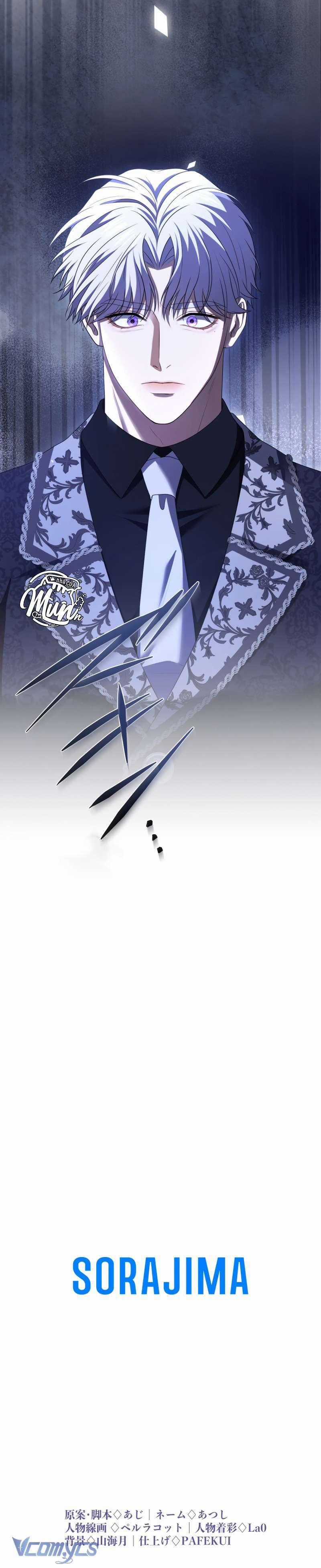 Tôi Không Thể Ngừng Yêu Người Phụ Nữ Độc Ác Nhất Đế Quốc! Chapter 27 trang 8