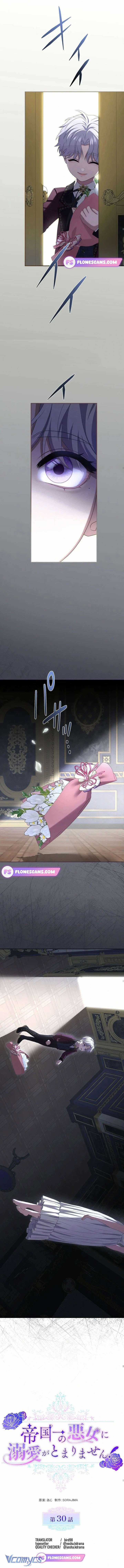 Tôi Không Thể Ngừng Yêu Người Phụ Nữ Độc Ác Nhất Đế Quốc! Chapter 30 trang 7