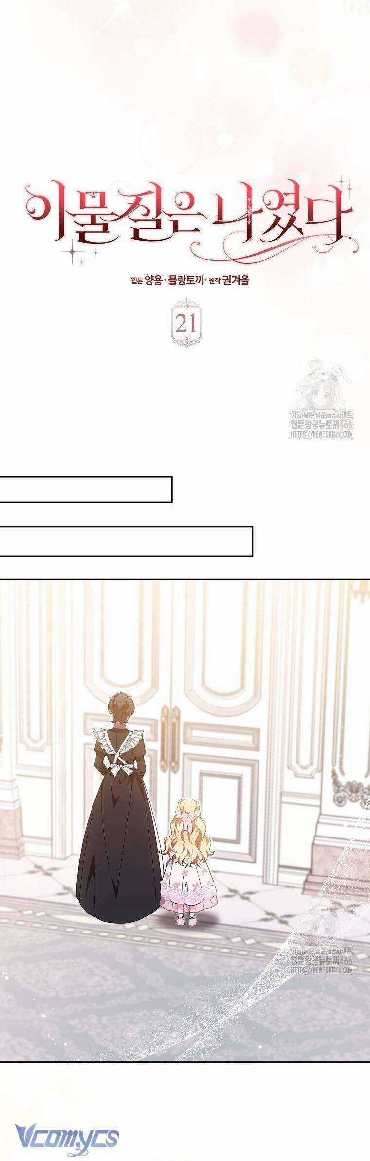 Tôi Không Thuộc Về Nơi Này Chương 21 trang 23