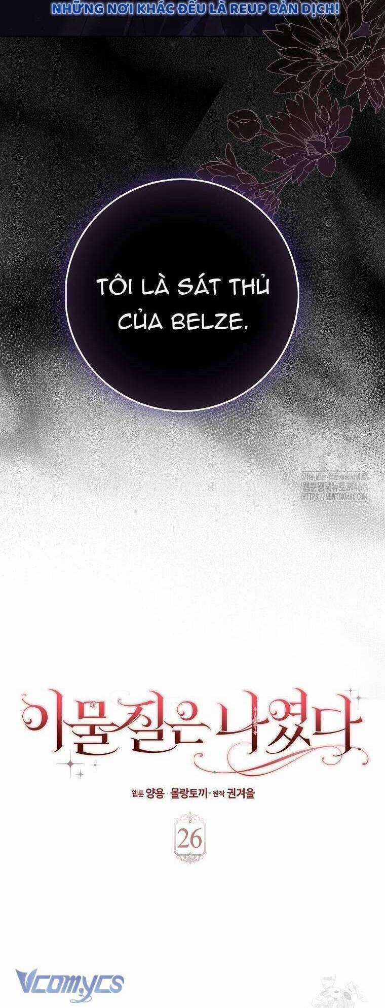 Tôi Không Thuộc Về Nơi Này Chương 26 trang 15