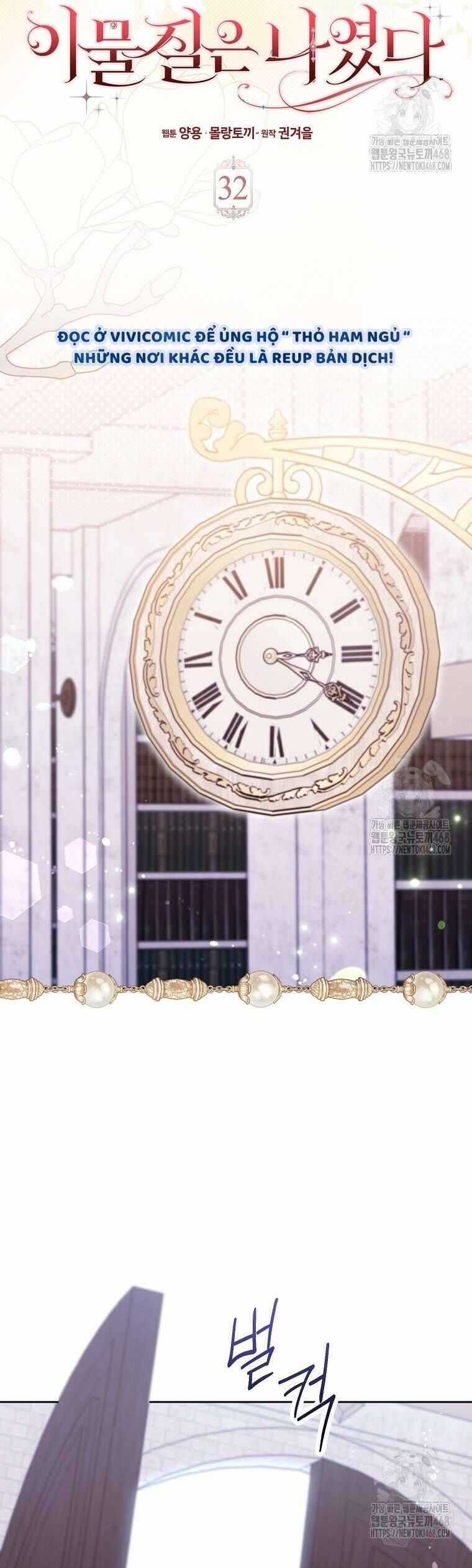 Tôi Không Thuộc Về Nơi Này Chương 32 trang 19