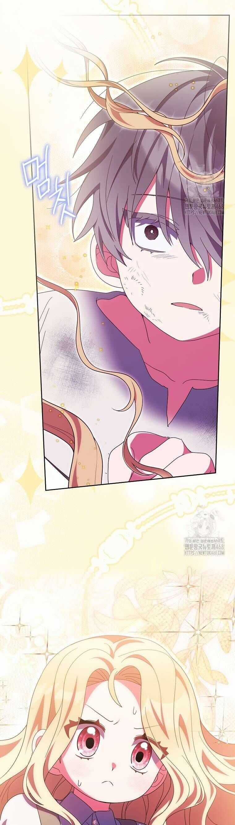 Tôi Không Thuộc Về Nơi Này Chương 32 trang 34