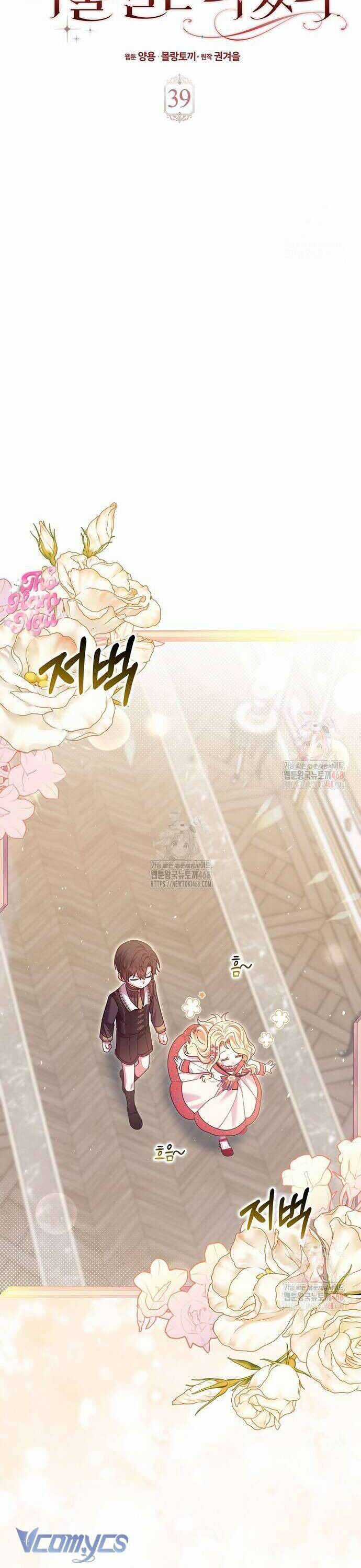 Tôi Không Thuộc Về Nơi Này Chương 39 trang 7