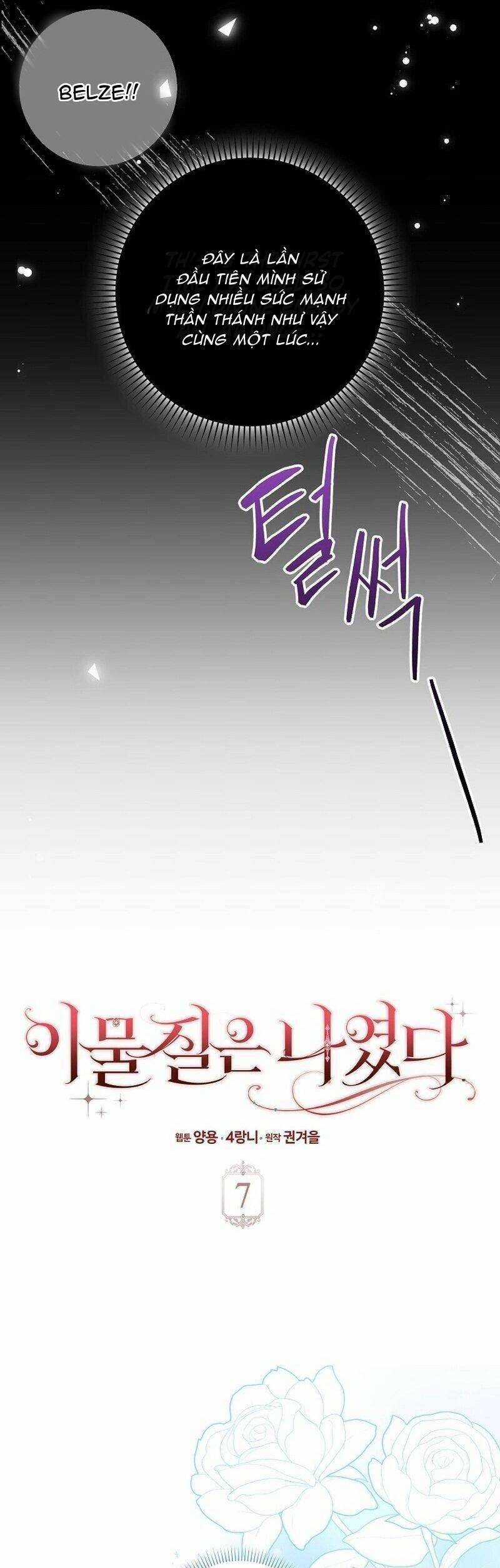 Tôi Không Thuộc Về Nơi Này Chương 7 trang 12